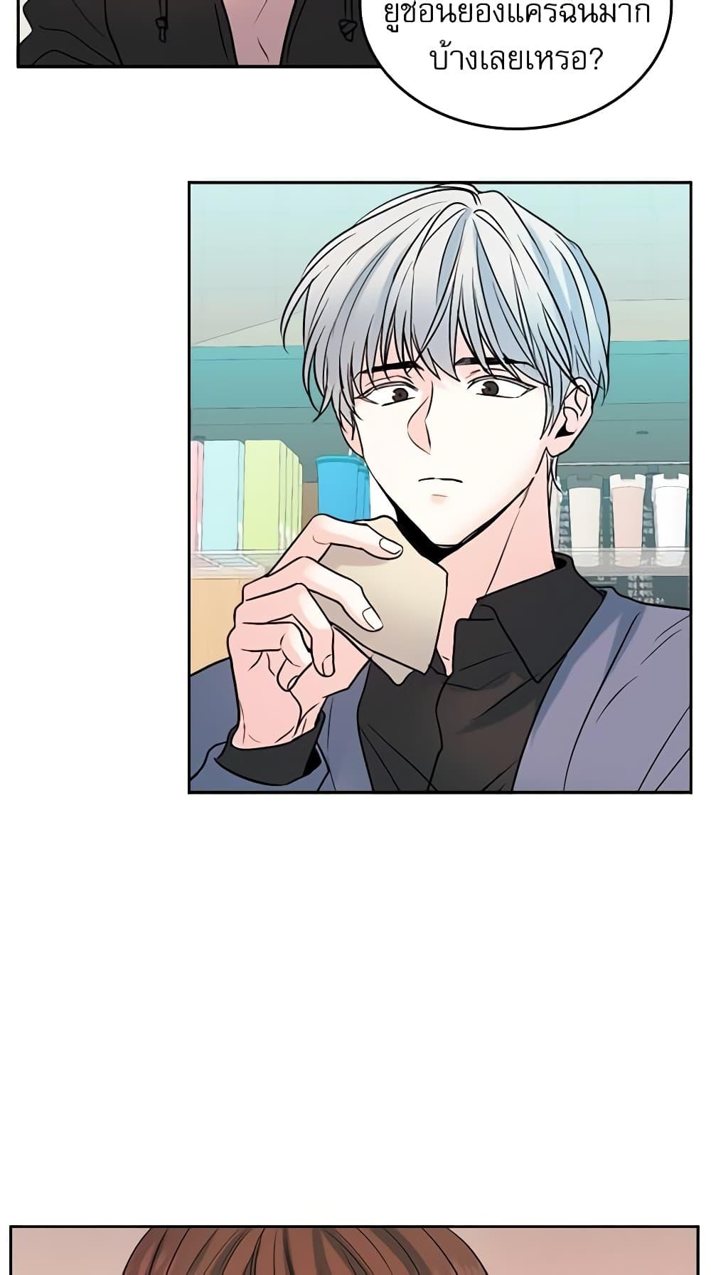 Manga-lc-com อ่านมังงะ อ่านการ์ตูน ออนไลน์ ฟรี My Life as an Internet Novel ตอนที่ 1 2 3 4 5 6 7 8 9 10 11 12 13 14 ฟรี ไม่มีโฆษณา Manga-lc - อ่าน มังงะ อ่าน การ์ตูน ออนไลน์ อ่านมังงะ ฟรี