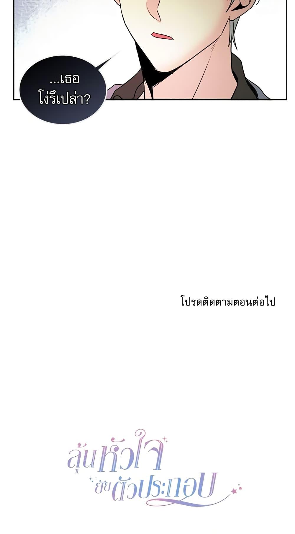 Manga-lc-com อ่านมังงะ อ่านการ์ตูน ออนไลน์ ฟรี My Life as an Internet Novel ตอนที่ 1 2 3 4 5 6 7 8 9 10 11 12 13 14 ฟรี ไม่มีโฆษณา Manga-lc - อ่าน มังงะ อ่าน การ์ตูน ออนไลน์ อ่านมังงะ ฟรี