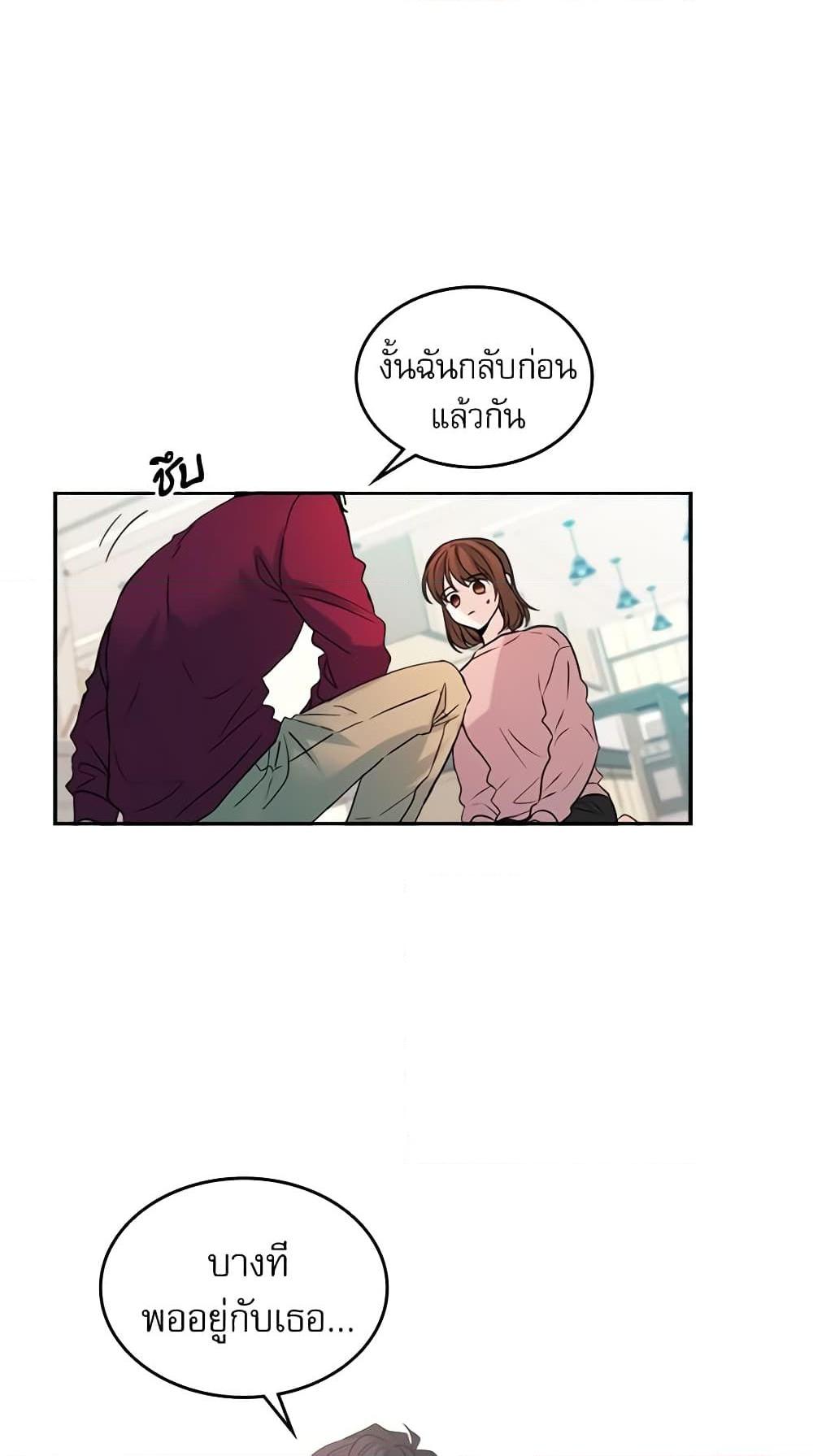 Manga-lc-com อ่านมังงะ อ่านการ์ตูน ออนไลน์ ฟรี My Life as an Internet Novel ตอนที่ 1 2 3 4 5 6 7 8 9 10 11 12 13 14 ฟรี ไม่มีโฆษณา Manga-lc - อ่าน มังงะ อ่าน การ์ตูน ออนไลน์ อ่านมังงะ ฟรี