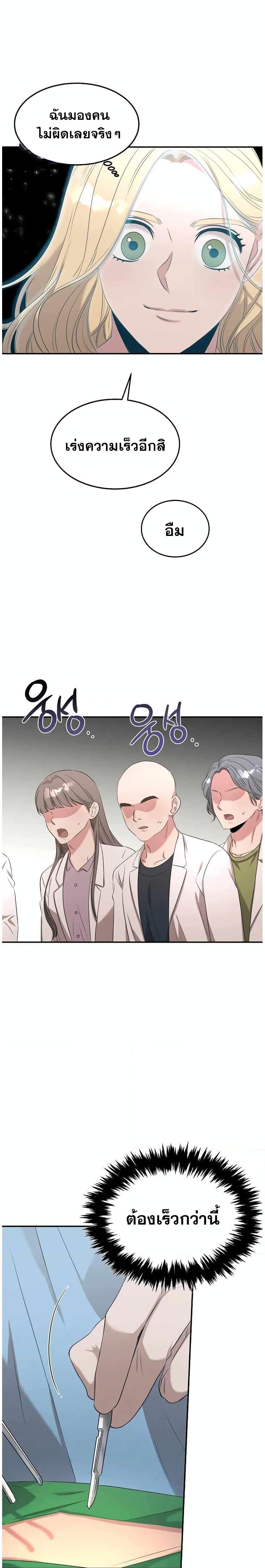 Manga-lc-com อ่านมังงะ อ่านการ์ตูน ออนไลน์ ฟรี Genius Doctor Lee Moo-jin ตอนที่ 1 2 3 4 5 6 7 8 9 10 11 12 13 14 ฟรี ไม่มีโฆษณา Manga-lc - อ่าน มังงะ อ่าน การ์ตูน ออนไลน์ อ่านมังงะ ฟรี