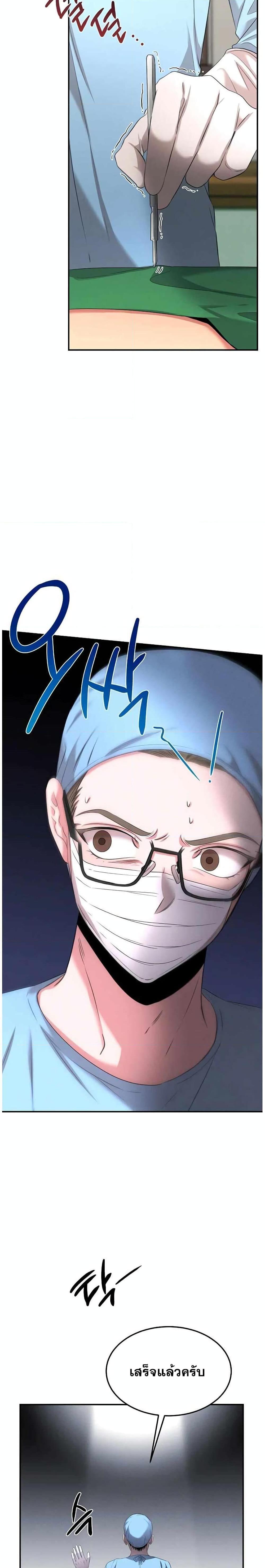 Manga-lc-com อ่านมังงะ อ่านการ์ตูน ออนไลน์ ฟรี Genius Doctor Lee Moo-jin ตอนที่ 1 2 3 4 5 6 7 8 9 10 11 12 13 14 ฟรี ไม่มีโฆษณา Manga-lc - อ่าน มังงะ อ่าน การ์ตูน ออนไลน์ อ่านมังงะ ฟรี