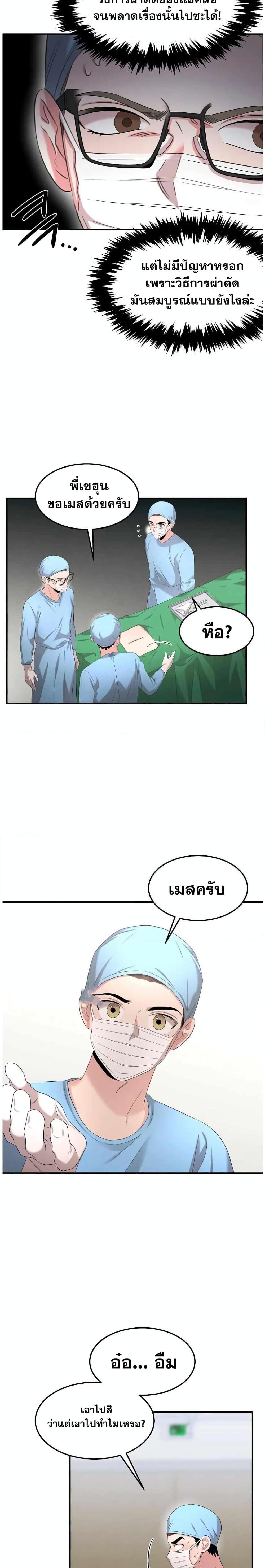 Manga-lc-com อ่านมังงะ อ่านการ์ตูน ออนไลน์ ฟรี Genius Doctor Lee Moo-jin ตอนที่ 1 2 3 4 5 6 7 8 9 10 11 12 13 14 ฟรี ไม่มีโฆษณา Manga-lc - อ่าน มังงะ อ่าน การ์ตูน ออนไลน์ อ่านมังงะ ฟรี