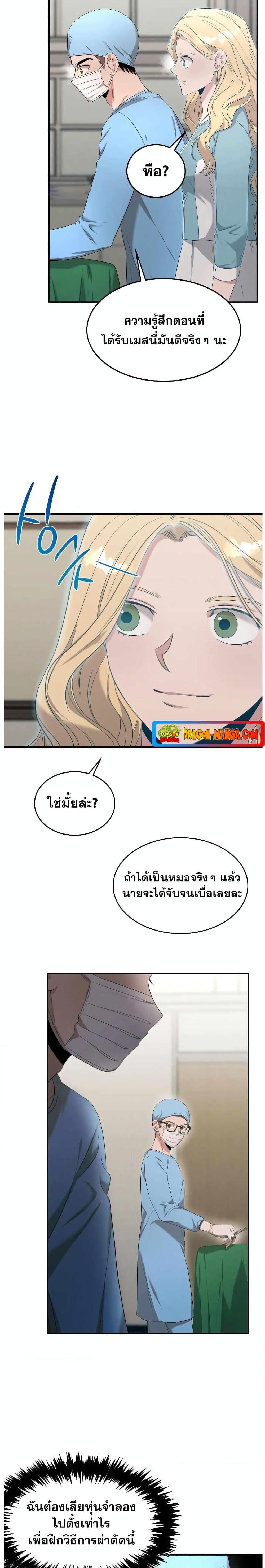 Manga-lc-com อ่านมังงะ อ่านการ์ตูน ออนไลน์ ฟรี Genius Doctor Lee Moo-jin ตอนที่ 1 2 3 4 5 6 7 8 9 10 11 12 13 14 ฟรี ไม่มีโฆษณา Manga-lc - อ่าน มังงะ อ่าน การ์ตูน ออนไลน์ อ่านมังงะ ฟรี