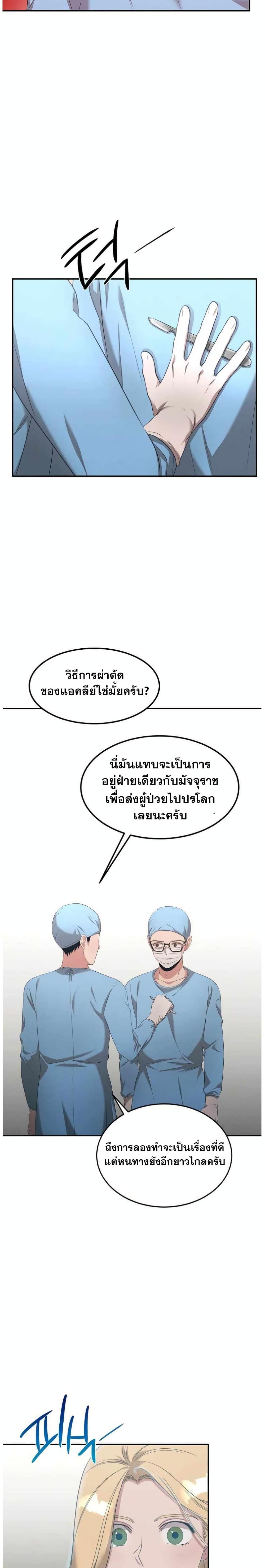 Manga-lc-com อ่านมังงะ อ่านการ์ตูน ออนไลน์ ฟรี Genius Doctor Lee Moo-jin ตอนที่ 1 2 3 4 5 6 7 8 9 10 11 12 13 14 ฟรี ไม่มีโฆษณา Manga-lc - อ่าน มังงะ อ่าน การ์ตูน ออนไลน์ อ่านมังงะ ฟรี