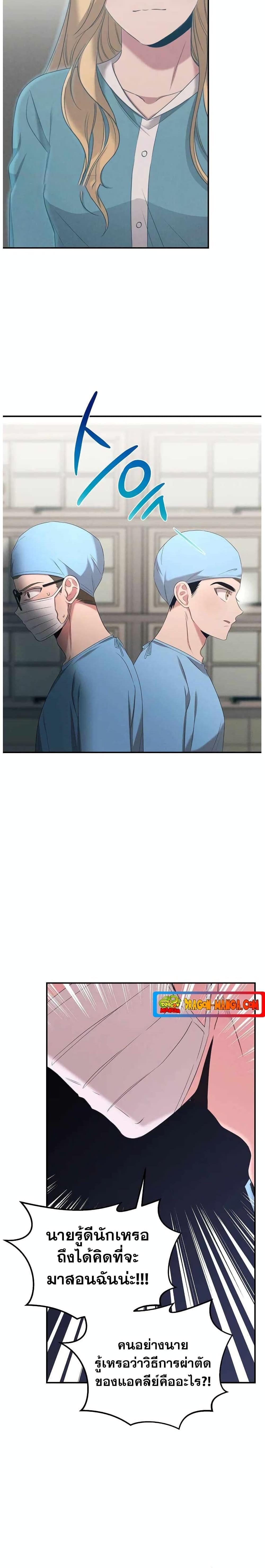 Manga-lc-com อ่านมังงะ อ่านการ์ตูน ออนไลน์ ฟรี Genius Doctor Lee Moo-jin ตอนที่ 1 2 3 4 5 6 7 8 9 10 11 12 13 14 ฟรี ไม่มีโฆษณา Manga-lc - อ่าน มังงะ อ่าน การ์ตูน ออนไลน์ อ่านมังงะ ฟรี