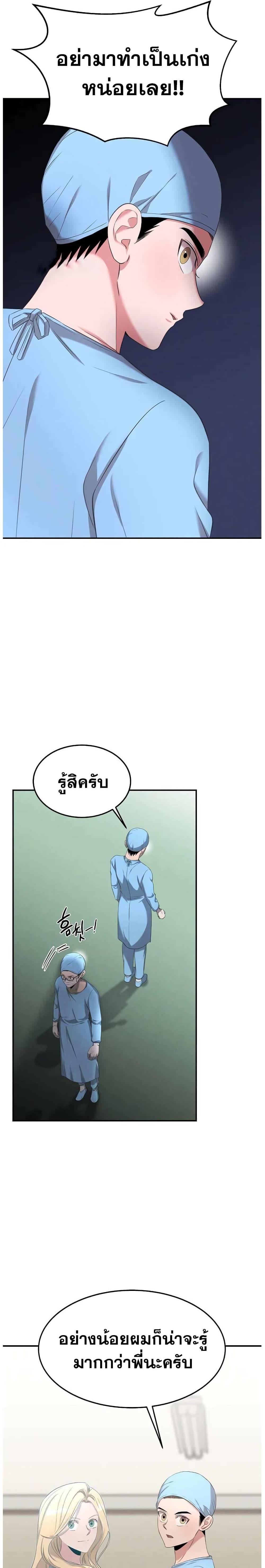 Manga-lc-com อ่านมังงะ อ่านการ์ตูน ออนไลน์ ฟรี Genius Doctor Lee Moo-jin ตอนที่ 1 2 3 4 5 6 7 8 9 10 11 12 13 14 ฟรี ไม่มีโฆษณา Manga-lc - อ่าน มังงะ อ่าน การ์ตูน ออนไลน์ อ่านมังงะ ฟรี
