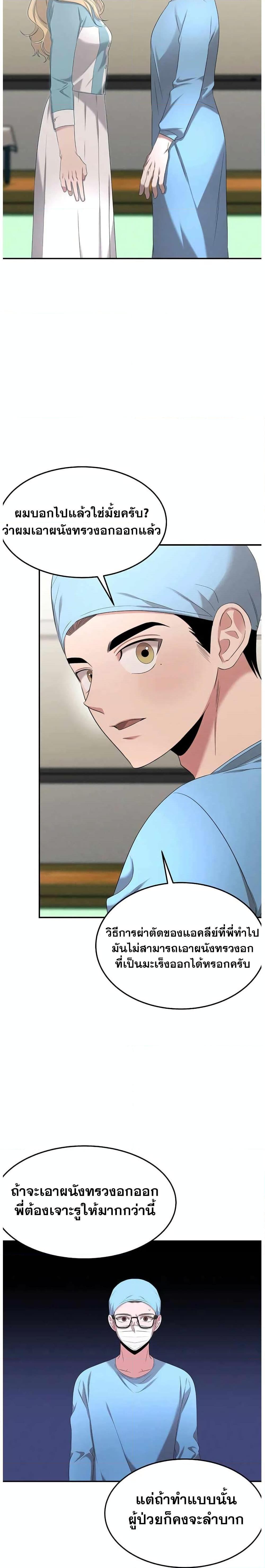 Manga-lc-com อ่านมังงะ อ่านการ์ตูน ออนไลน์ ฟรี Genius Doctor Lee Moo-jin ตอนที่ 1 2 3 4 5 6 7 8 9 10 11 12 13 14 ฟรี ไม่มีโฆษณา Manga-lc - อ่าน มังงะ อ่าน การ์ตูน ออนไลน์ อ่านมังงะ ฟรี