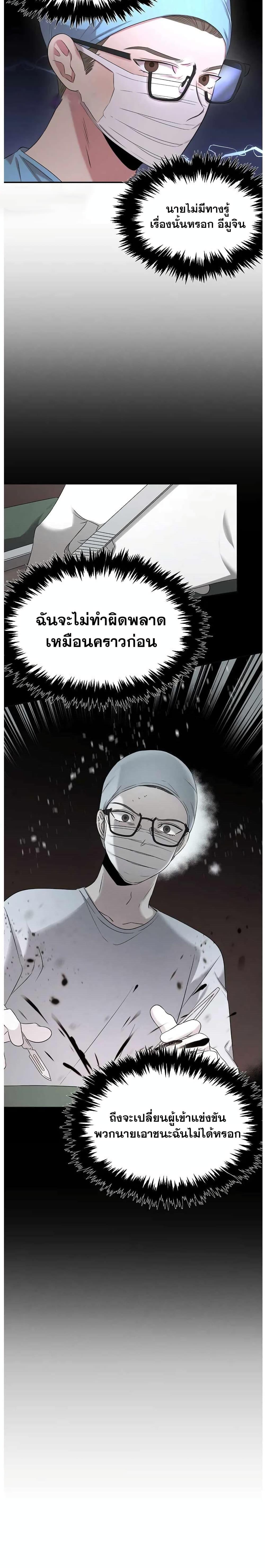 Manga-lc-com อ่านมังงะ อ่านการ์ตูน ออนไลน์ ฟรี Genius Doctor Lee Moo-jin ตอนที่ 1 2 3 4 5 6 7 8 9 10 11 12 13 14 ฟรี ไม่มีโฆษณา Manga-lc - อ่าน มังงะ อ่าน การ์ตูน ออนไลน์ อ่านมังงะ ฟรี