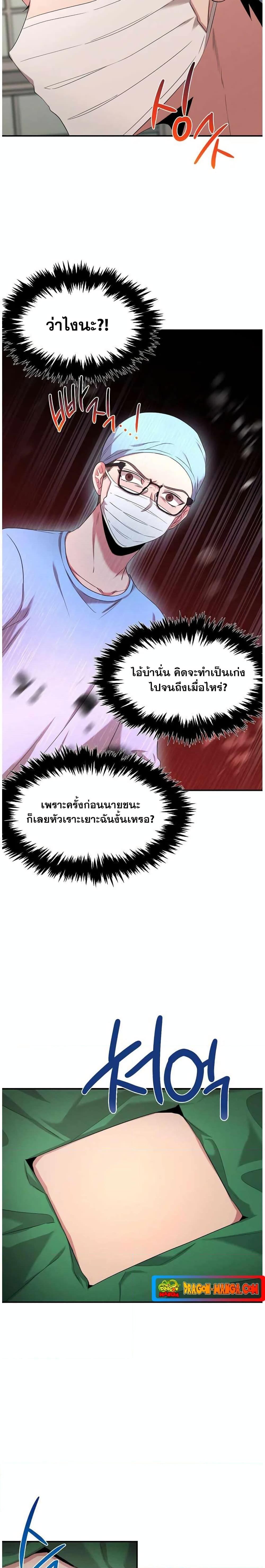 Manga-lc-com อ่านมังงะ อ่านการ์ตูน ออนไลน์ ฟรี Genius Doctor Lee Moo-jin ตอนที่ 1 2 3 4 5 6 7 8 9 10 11 12 13 14 ฟรี ไม่มีโฆษณา Manga-lc - อ่าน มังงะ อ่าน การ์ตูน ออนไลน์ อ่านมังงะ ฟรี