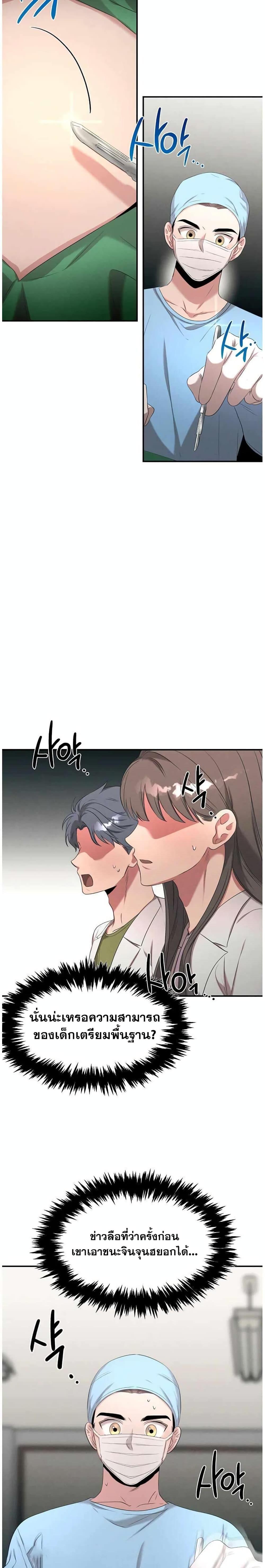 Manga-lc-com อ่านมังงะ อ่านการ์ตูน ออนไลน์ ฟรี Genius Doctor Lee Moo-jin ตอนที่ 1 2 3 4 5 6 7 8 9 10 11 12 13 14 ฟรี ไม่มีโฆษณา Manga-lc - อ่าน มังงะ อ่าน การ์ตูน ออนไลน์ อ่านมังงะ ฟรี