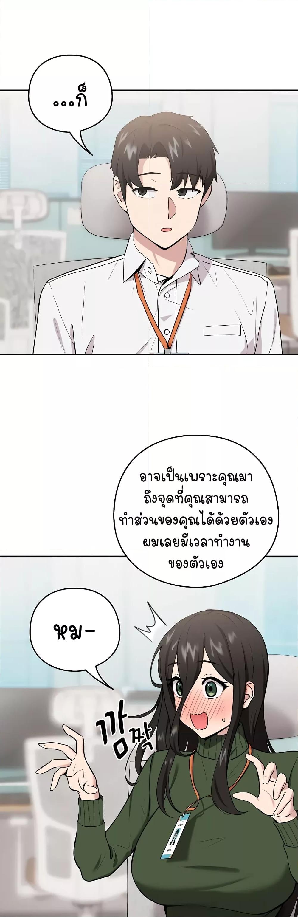 Doujin-Lc- อ่าน โดจิน มังฮวา เกาหลี ญี่ปุ่น จีน แปลไทย After Work Love Affairs ตอนที่ 1 2 3 4 5 6 7 8 9 10 11 12 13 14 ฟรี ไม่มีโฆษณา อ่าน โดจิน Manhwa เกาหลี ญี่ปุ่น จีน เรามีครบ คัดมาให้เน้นๆ โดจิน 18+ รับประกันความฟินโดย  Doujin Lc