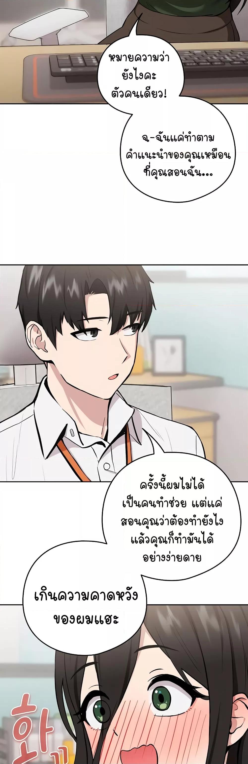 Doujin-Lc- อ่าน โดจิน มังฮวา เกาหลี ญี่ปุ่น จีน แปลไทย After Work Love Affairs ตอนที่ 1 2 3 4 5 6 7 8 9 10 11 12 13 14 ฟรี ไม่มีโฆษณา อ่าน โดจิน Manhwa เกาหลี ญี่ปุ่น จีน เรามีครบ คัดมาให้เน้นๆ โดจิน 18+ รับประกันความฟินโดย  Doujin Lc