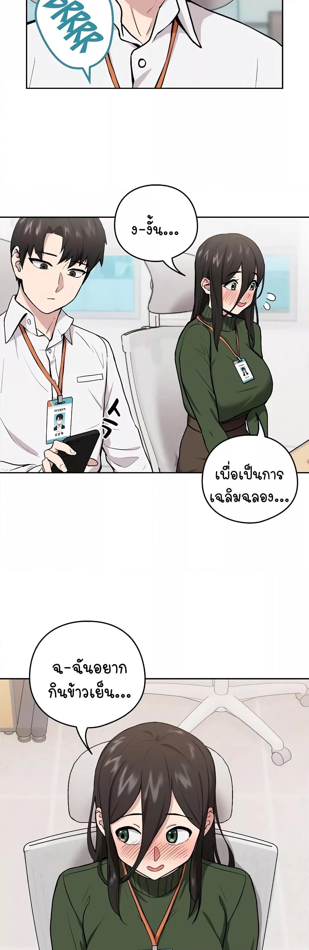 Doujin-Lc- อ่าน โดจิน มังฮวา เกาหลี ญี่ปุ่น จีน แปลไทย After Work Love Affairs ตอนที่ 1 2 3 4 5 6 7 8 9 10 11 12 13 14 ฟรี ไม่มีโฆษณา อ่าน โดจิน Manhwa เกาหลี ญี่ปุ่น จีน เรามีครบ คัดมาให้เน้นๆ โดจิน 18+ รับประกันความฟินโดย  Doujin Lc