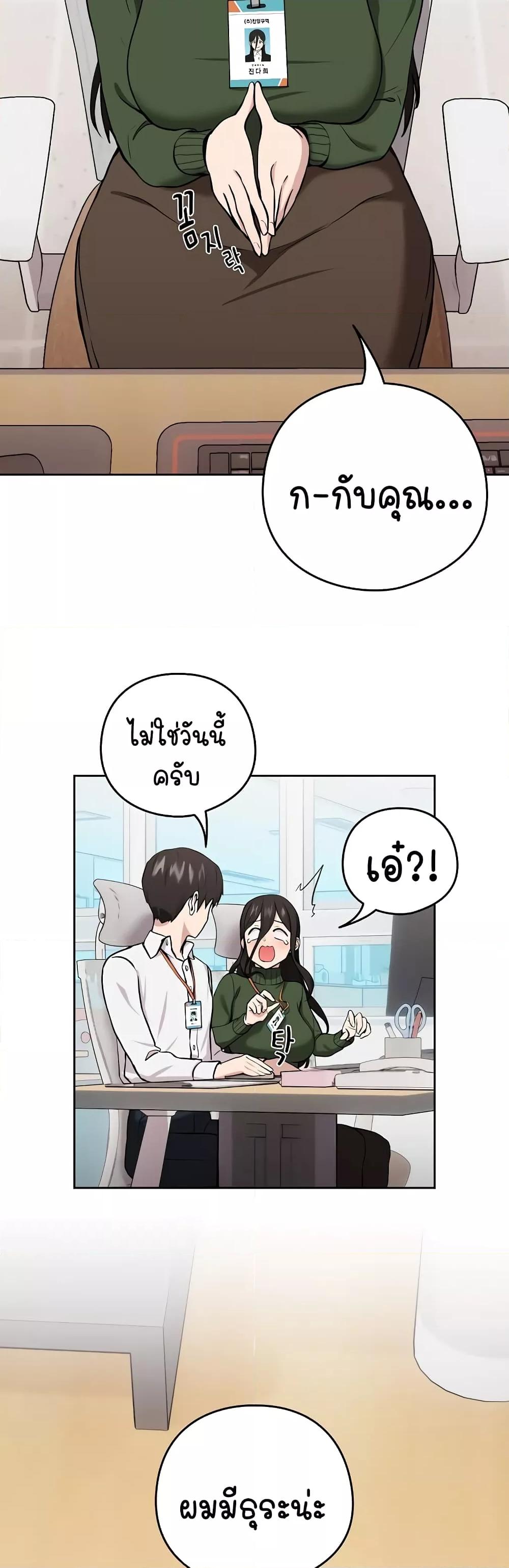 Doujin-Lc- อ่าน โดจิน มังฮวา เกาหลี ญี่ปุ่น จีน แปลไทย After Work Love Affairs ตอนที่ 1 2 3 4 5 6 7 8 9 10 11 12 13 14 ฟรี ไม่มีโฆษณา อ่าน โดจิน Manhwa เกาหลี ญี่ปุ่น จีน เรามีครบ คัดมาให้เน้นๆ โดจิน 18+ รับประกันความฟินโดย  Doujin Lc