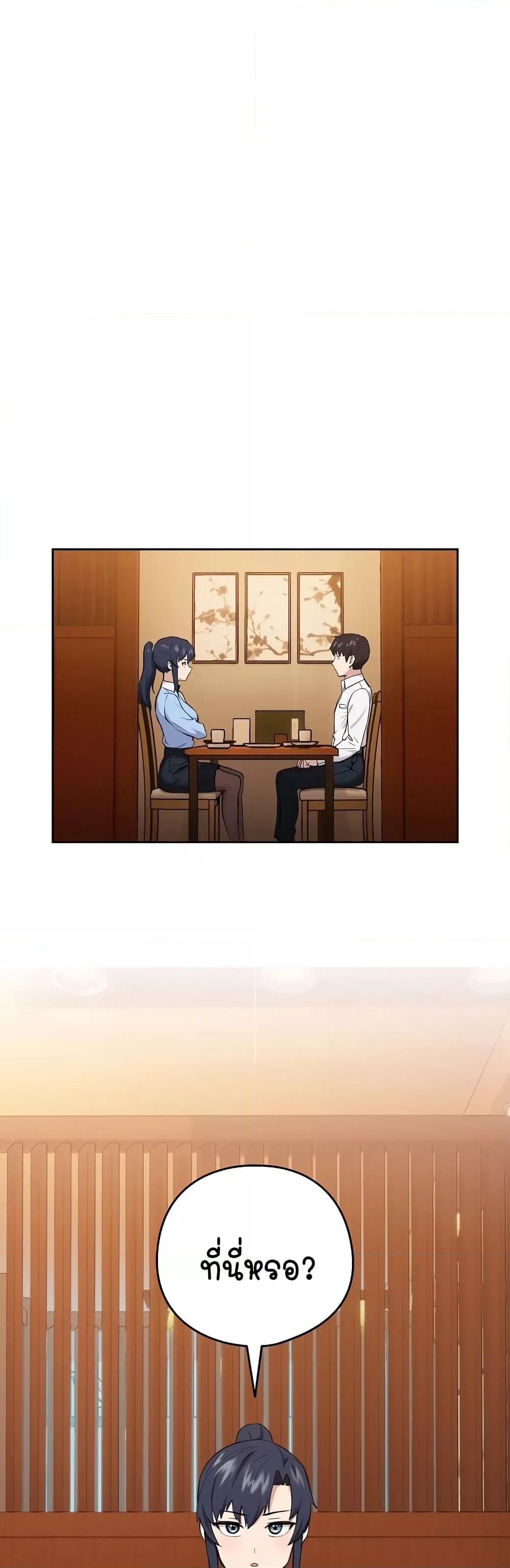 Doujin-Lc- อ่าน โดจิน มังฮวา เกาหลี ญี่ปุ่น จีน แปลไทย After Work Love Affairs ตอนที่ 1 2 3 4 5 6 7 8 9 10 11 12 13 14 ฟรี ไม่มีโฆษณา อ่าน โดจิน Manhwa เกาหลี ญี่ปุ่น จีน เรามีครบ คัดมาให้เน้นๆ โดจิน 18+ รับประกันความฟินโดย  Doujin Lc
