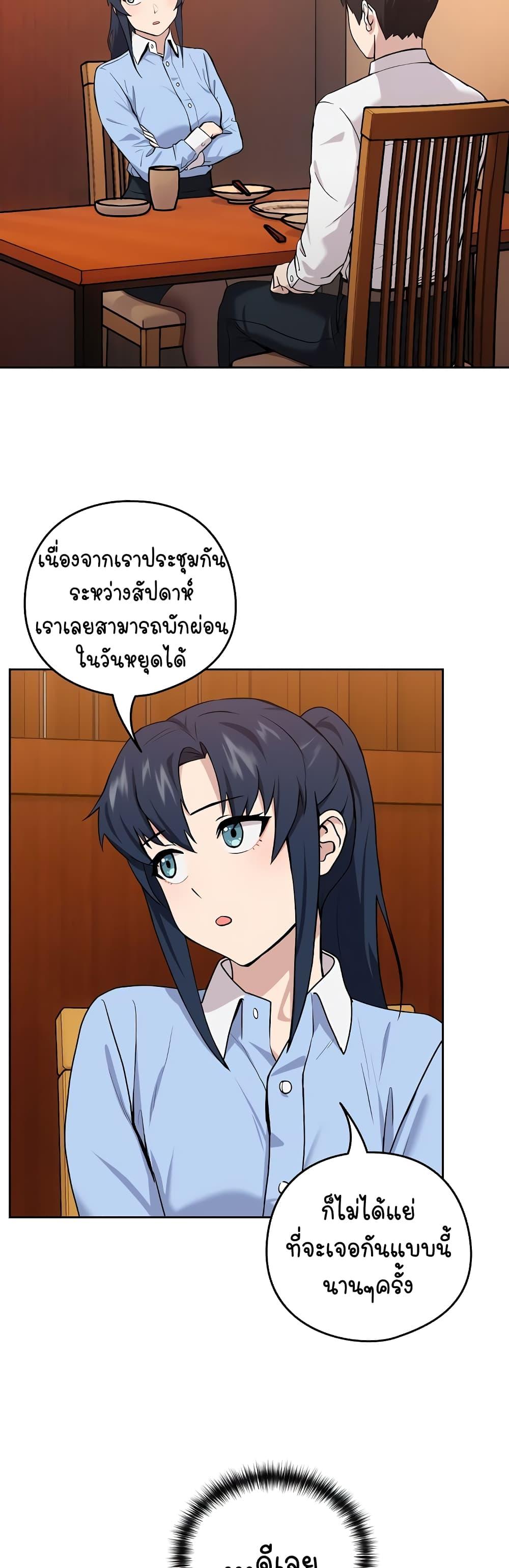 Doujin-Lc- อ่าน โดจิน มังฮวา เกาหลี ญี่ปุ่น จีน แปลไทย After Work Love Affairs ตอนที่ 1 2 3 4 5 6 7 8 9 10 11 12 13 14 ฟรี ไม่มีโฆษณา อ่าน โดจิน Manhwa เกาหลี ญี่ปุ่น จีน เรามีครบ คัดมาให้เน้นๆ โดจิน 18+ รับประกันความฟินโดย  Doujin Lc