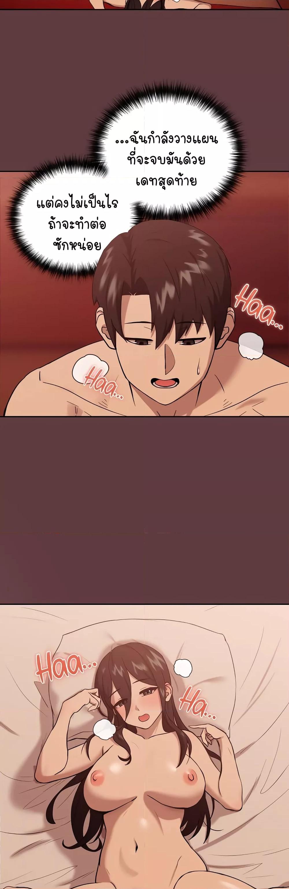 Doujin-Lc- อ่าน โดจิน มังฮวา เกาหลี ญี่ปุ่น จีน แปลไทย After Work Love Affairs ตอนที่ 1 2 3 4 5 6 7 8 9 10 11 12 13 14 ฟรี ไม่มีโฆษณา อ่าน โดจิน Manhwa เกาหลี ญี่ปุ่น จีน เรามีครบ คัดมาให้เน้นๆ โดจิน 18+ รับประกันความฟินโดย  Doujin Lc