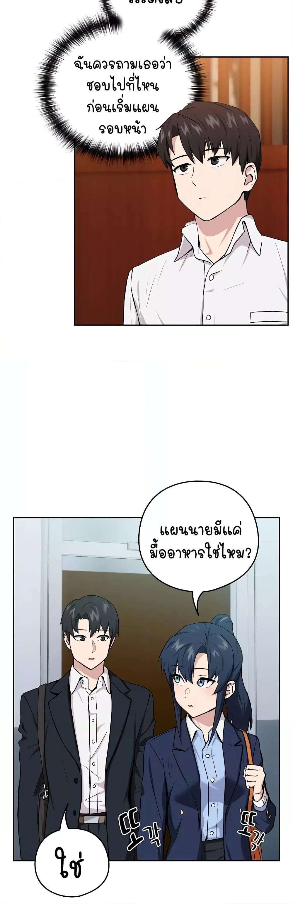 Doujin-Lc- อ่าน โดจิน มังฮวา เกาหลี ญี่ปุ่น จีน แปลไทย After Work Love Affairs ตอนที่ 1 2 3 4 5 6 7 8 9 10 11 12 13 14 ฟรี ไม่มีโฆษณา อ่าน โดจิน Manhwa เกาหลี ญี่ปุ่น จีน เรามีครบ คัดมาให้เน้นๆ โดจิน 18+ รับประกันความฟินโดย  Doujin Lc