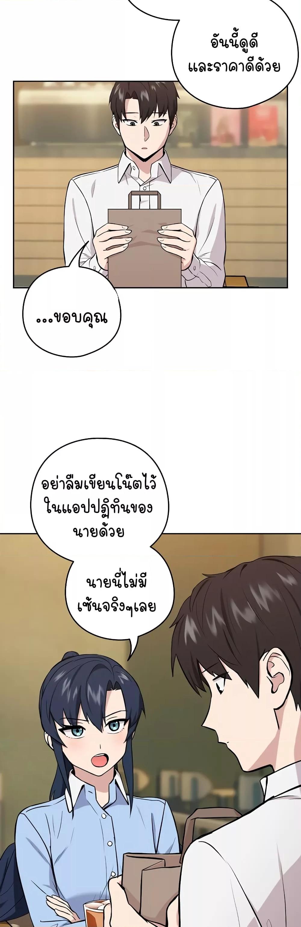 Doujin-Lc- อ่าน โดจิน มังฮวา เกาหลี ญี่ปุ่น จีน แปลไทย After Work Love Affairs ตอนที่ 1 2 3 4 5 6 7 8 9 10 11 12 13 14 ฟรี ไม่มีโฆษณา อ่าน โดจิน Manhwa เกาหลี ญี่ปุ่น จีน เรามีครบ คัดมาให้เน้นๆ โดจิน 18+ รับประกันความฟินโดย  Doujin Lc