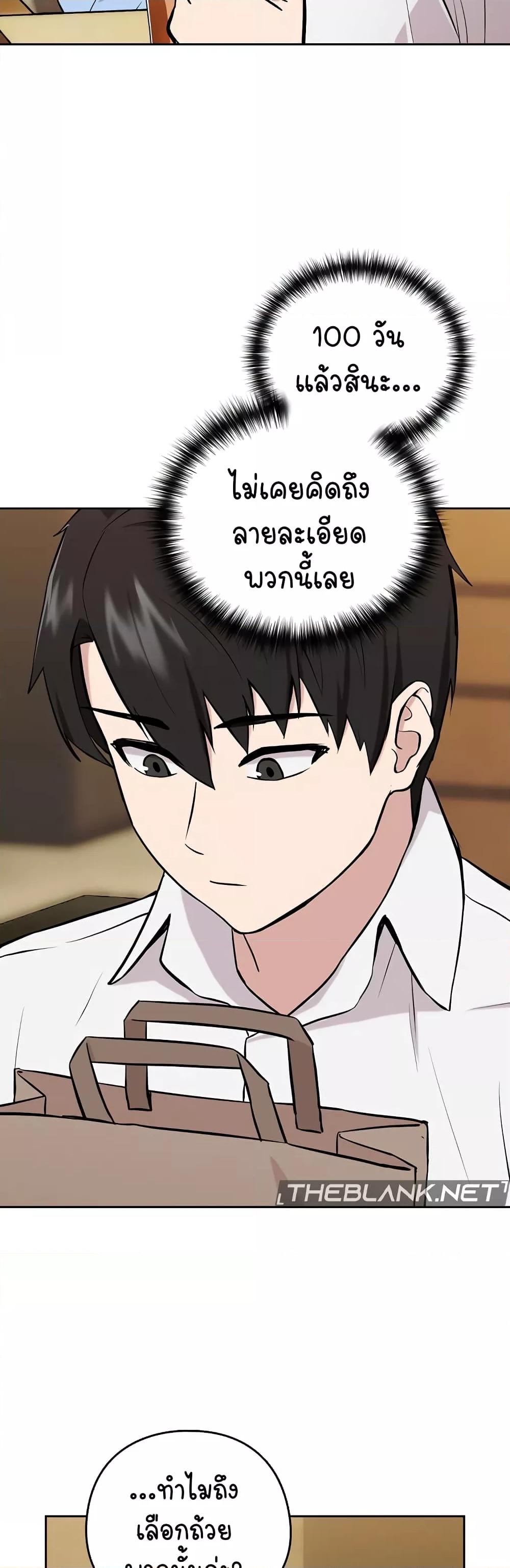 Doujin-Lc- อ่าน โดจิน มังฮวา เกาหลี ญี่ปุ่น จีน แปลไทย After Work Love Affairs ตอนที่ 1 2 3 4 5 6 7 8 9 10 11 12 13 14 ฟรี ไม่มีโฆษณา อ่าน โดจิน Manhwa เกาหลี ญี่ปุ่น จีน เรามีครบ คัดมาให้เน้นๆ โดจิน 18+ รับประกันความฟินโดย  Doujin Lc