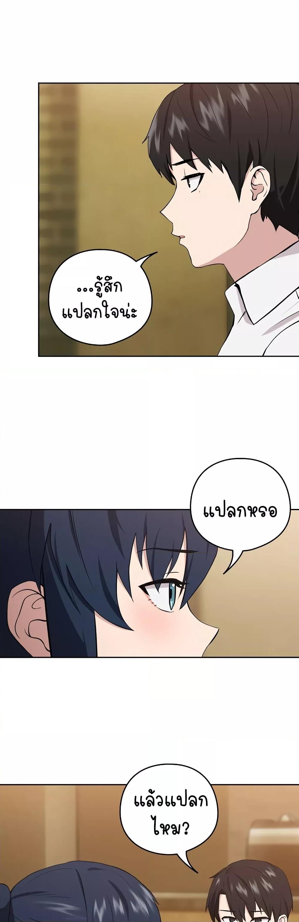 Doujin-Lc- อ่าน โดจิน มังฮวา เกาหลี ญี่ปุ่น จีน แปลไทย After Work Love Affairs ตอนที่ 1 2 3 4 5 6 7 8 9 10 11 12 13 14 ฟรี ไม่มีโฆษณา อ่าน โดจิน Manhwa เกาหลี ญี่ปุ่น จีน เรามีครบ คัดมาให้เน้นๆ โดจิน 18+ รับประกันความฟินโดย  Doujin Lc