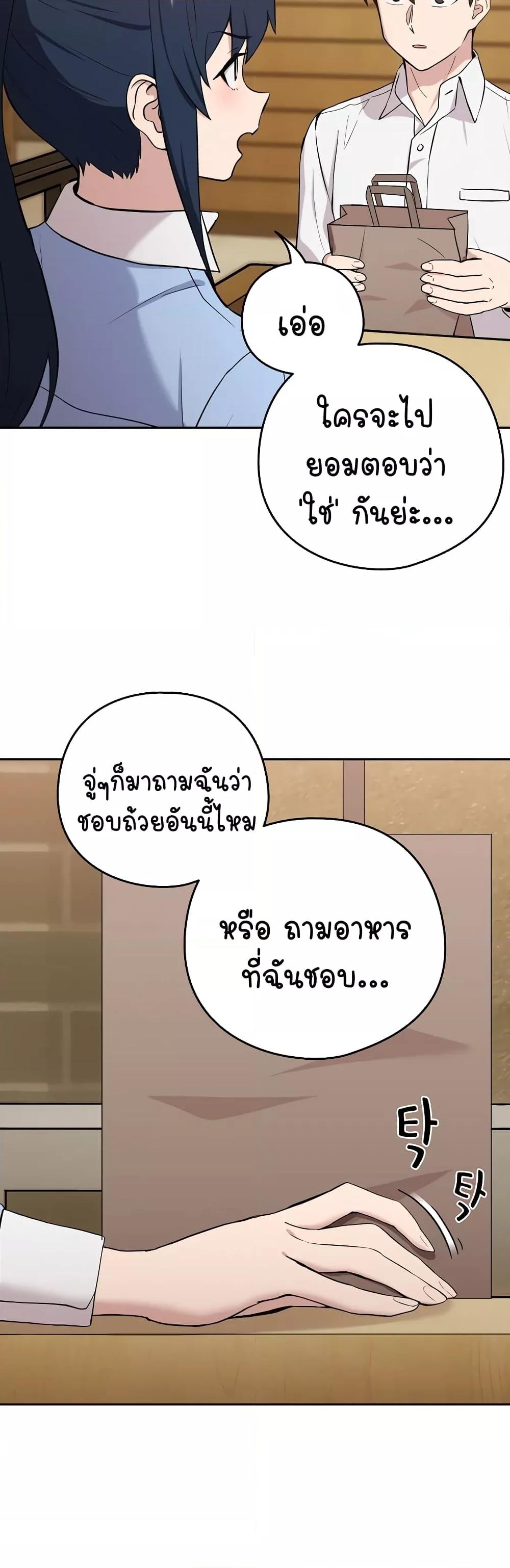 Doujin-Lc- อ่าน โดจิน มังฮวา เกาหลี ญี่ปุ่น จีน แปลไทย After Work Love Affairs ตอนที่ 1 2 3 4 5 6 7 8 9 10 11 12 13 14 ฟรี ไม่มีโฆษณา อ่าน โดจิน Manhwa เกาหลี ญี่ปุ่น จีน เรามีครบ คัดมาให้เน้นๆ โดจิน 18+ รับประกันความฟินโดย  Doujin Lc
