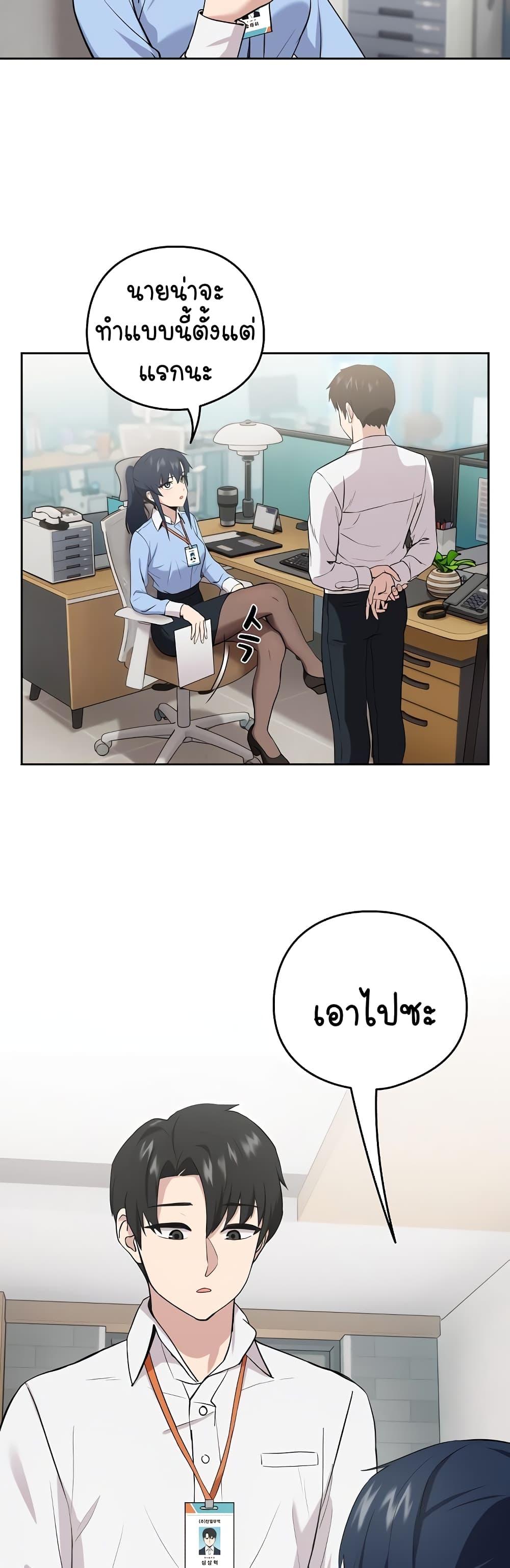 Doujin-Lc- อ่าน โดจิน มังฮวา เกาหลี ญี่ปุ่น จีน แปลไทย After Work Love Affairs ตอนที่ 1 2 3 4 5 6 7 8 9 10 11 12 13 14 ฟรี ไม่มีโฆษณา อ่าน โดจิน Manhwa เกาหลี ญี่ปุ่น จีน เรามีครบ คัดมาให้เน้นๆ โดจิน 18+ รับประกันความฟินโดย  Doujin Lc