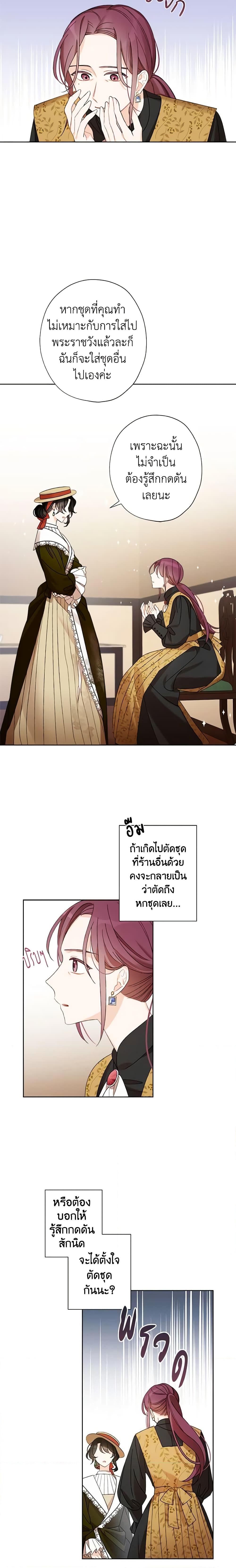 Manga-lc-com อ่านมังงะ อ่านการ์ตูน ออนไลน์ ฟรี I Raised Cinderella Preciously ตอนที่ 1 2 3 4 5 6 7 8 9 10 11 12 13 14 ฟรี ไม่มีโฆษณา Manga-lc - อ่าน มังงะ อ่าน การ์ตูน ออนไลน์ อ่านมังงะ ฟรี