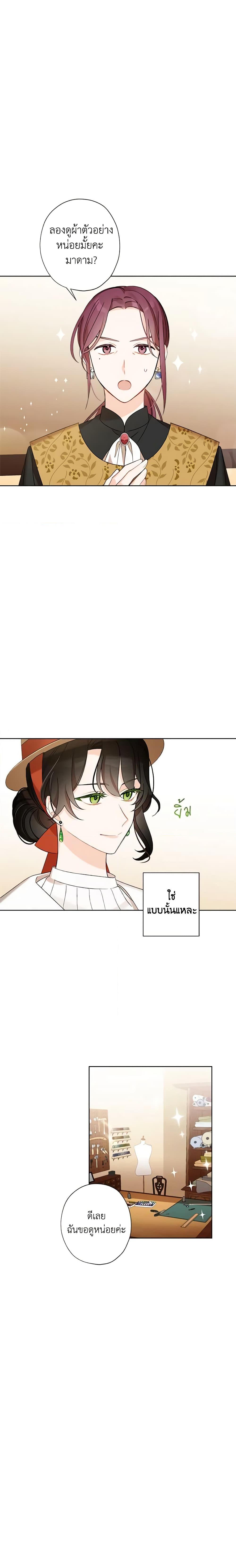 Manga-lc-com อ่านมังงะ อ่านการ์ตูน ออนไลน์ ฟรี I Raised Cinderella Preciously ตอนที่ 1 2 3 4 5 6 7 8 9 10 11 12 13 14 ฟรี ไม่มีโฆษณา Manga-lc - อ่าน มังงะ อ่าน การ์ตูน ออนไลน์ อ่านมังงะ ฟรี