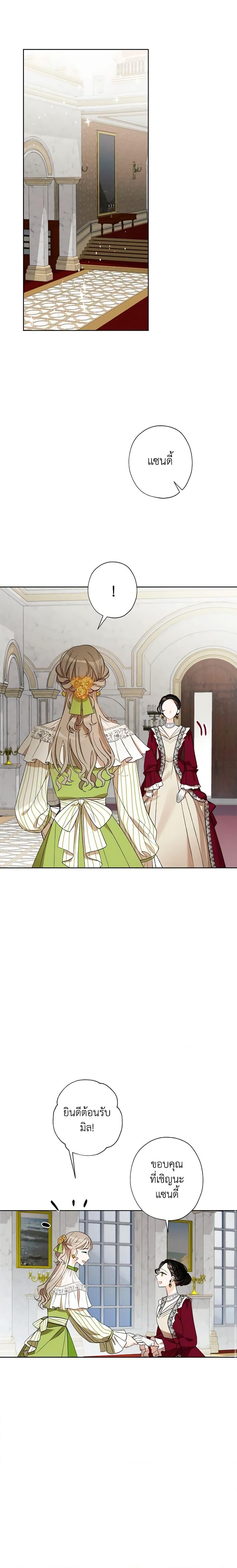 Manga-lc-com อ่านมังงะ อ่านการ์ตูน ออนไลน์ ฟรี I Raised Cinderella Preciously ตอนที่ 1 2 3 4 5 6 7 8 9 10 11 12 13 14 ฟรี ไม่มีโฆษณา Manga-lc - อ่าน มังงะ อ่าน การ์ตูน ออนไลน์ อ่านมังงะ ฟรี