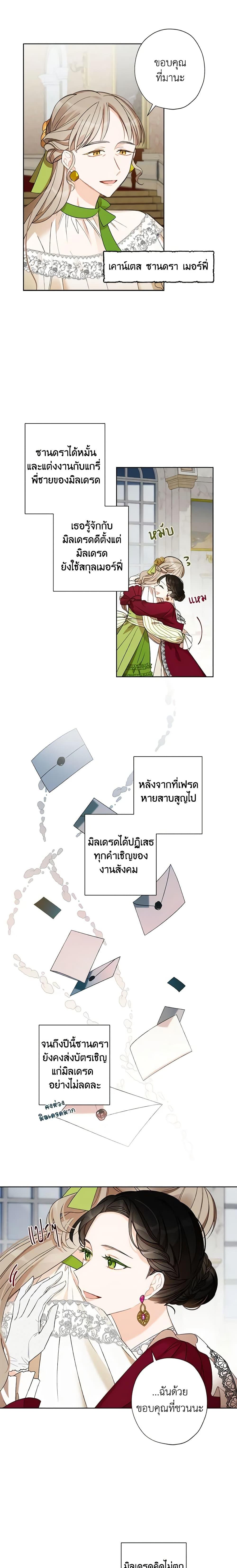 Manga-lc-com อ่านมังงะ อ่านการ์ตูน ออนไลน์ ฟรี I Raised Cinderella Preciously ตอนที่ 1 2 3 4 5 6 7 8 9 10 11 12 13 14 ฟรี ไม่มีโฆษณา Manga-lc - อ่าน มังงะ อ่าน การ์ตูน ออนไลน์ อ่านมังงะ ฟรี