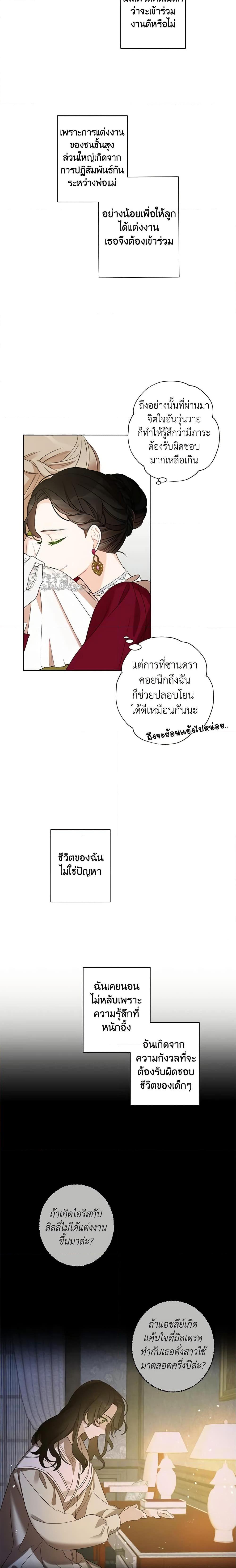 Manga-lc-com อ่านมังงะ อ่านการ์ตูน ออนไลน์ ฟรี I Raised Cinderella Preciously ตอนที่ 1 2 3 4 5 6 7 8 9 10 11 12 13 14 ฟรี ไม่มีโฆษณา Manga-lc - อ่าน มังงะ อ่าน การ์ตูน ออนไลน์ อ่านมังงะ ฟรี