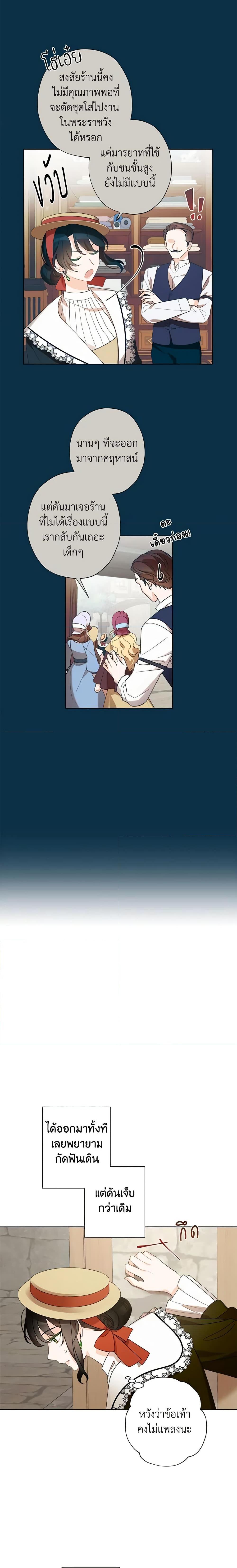 Manga-lc-com อ่านมังงะ อ่านการ์ตูน ออนไลน์ ฟรี I Raised Cinderella Preciously ตอนที่ 1 2 3 4 5 6 7 8 9 10 11 12 13 14 ฟรี ไม่มีโฆษณา Manga-lc - อ่าน มังงะ อ่าน การ์ตูน ออนไลน์ อ่านมังงะ ฟรี