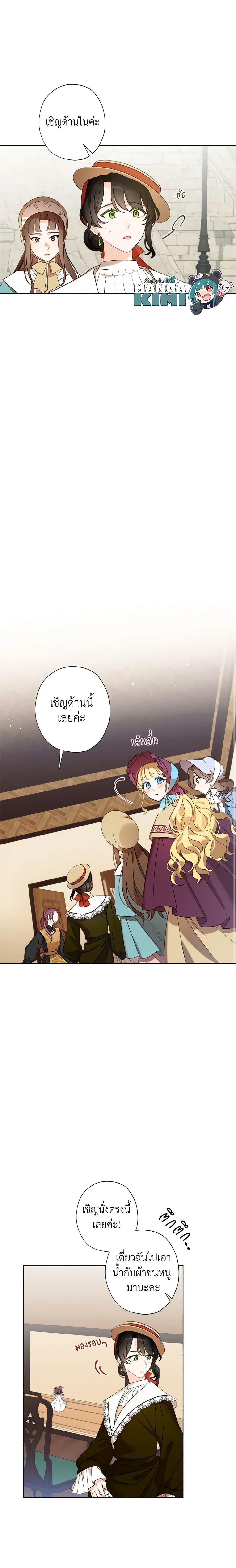 Manga-lc-com อ่านมังงะ อ่านการ์ตูน ออนไลน์ ฟรี I Raised Cinderella Preciously ตอนที่ 1 2 3 4 5 6 7 8 9 10 11 12 13 14 ฟรี ไม่มีโฆษณา Manga-lc - อ่าน มังงะ อ่าน การ์ตูน ออนไลน์ อ่านมังงะ ฟรี