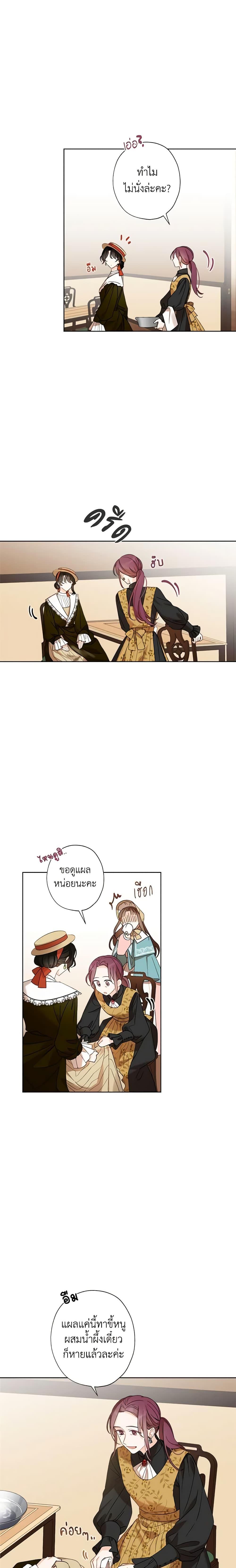 Manga-lc-com อ่านมังงะ อ่านการ์ตูน ออนไลน์ ฟรี I Raised Cinderella Preciously ตอนที่ 1 2 3 4 5 6 7 8 9 10 11 12 13 14 ฟรี ไม่มีโฆษณา Manga-lc - อ่าน มังงะ อ่าน การ์ตูน ออนไลน์ อ่านมังงะ ฟรี