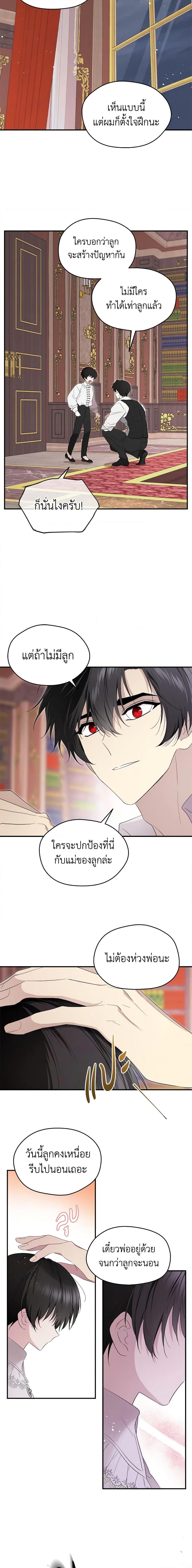 Manga-lc-com อ่านมังงะ อ่านการ์ตูน ออนไลน์ ฟรี I Became the Male Lead’s Stepmother ตอนที่ 1 2 3 4 5 6 7 8 9 10 11 12 13 14 ฟรี ไม่มีโฆษณา Manga-lc - อ่าน มังงะ อ่าน การ์ตูน ออนไลน์ อ่านมังงะ ฟรี
