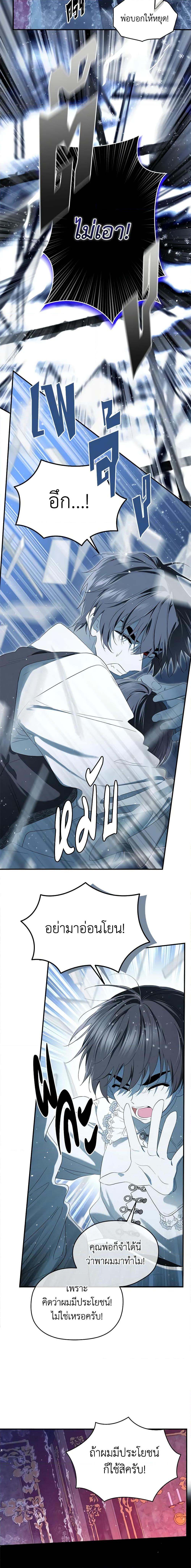 Manga-lc-com อ่านมังงะ อ่านการ์ตูน ออนไลน์ ฟรี I Became the Male Lead’s Stepmother ตอนที่ 1 2 3 4 5 6 7 8 9 10 11 12 13 14 ฟรี ไม่มีโฆษณา Manga-lc - อ่าน มังงะ อ่าน การ์ตูน ออนไลน์ อ่านมังงะ ฟรี