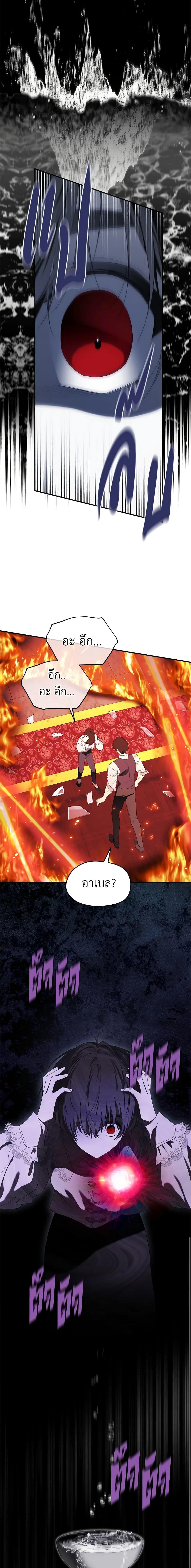 Manga-lc-com อ่านมังงะ อ่านการ์ตูน ออนไลน์ ฟรี I Became the Male Lead’s Stepmother ตอนที่ 1 2 3 4 5 6 7 8 9 10 11 12 13 14 ฟรี ไม่มีโฆษณา Manga-lc - อ่าน มังงะ อ่าน การ์ตูน ออนไลน์ อ่านมังงะ ฟรี