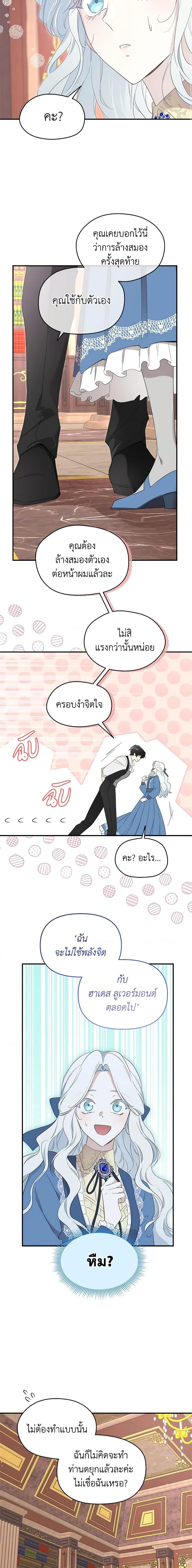 Manga-lc-com อ่านมังงะ อ่านการ์ตูน ออนไลน์ ฟรี I Became the Male Lead’s Stepmother ตอนที่ 1 2 3 4 5 6 7 8 9 10 11 12 13 14 ฟรี ไม่มีโฆษณา Manga-lc - อ่าน มังงะ อ่าน การ์ตูน ออนไลน์ อ่านมังงะ ฟรี