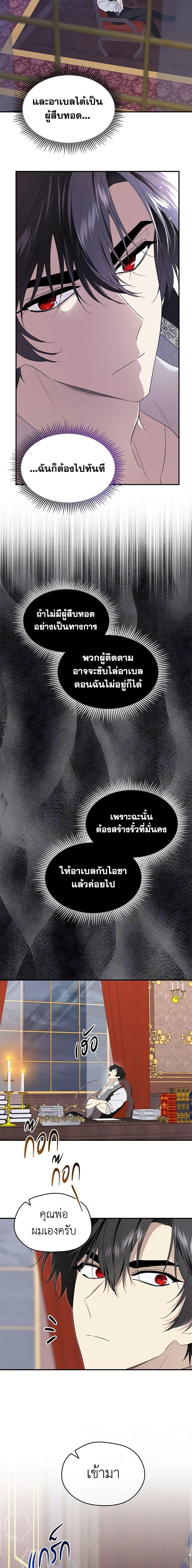 Manga-lc-com อ่านมังงะ อ่านการ์ตูน ออนไลน์ ฟรี I Became the Male Lead’s Stepmother ตอนที่ 1 2 3 4 5 6 7 8 9 10 11 12 13 14 ฟรี ไม่มีโฆษณา Manga-lc - อ่าน มังงะ อ่าน การ์ตูน ออนไลน์ อ่านมังงะ ฟรี