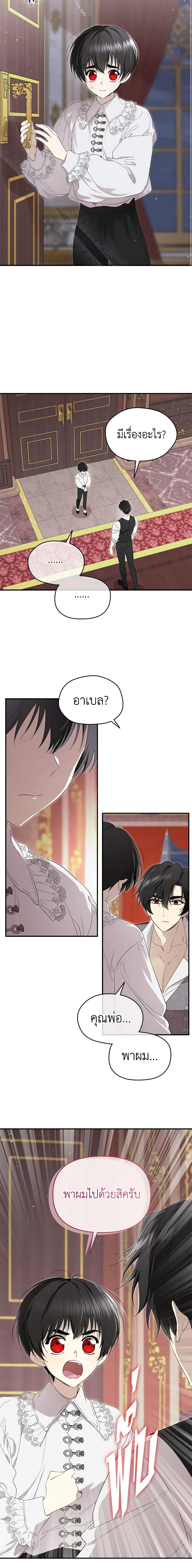 Manga-lc-com อ่านมังงะ อ่านการ์ตูน ออนไลน์ ฟรี I Became the Male Lead’s Stepmother ตอนที่ 1 2 3 4 5 6 7 8 9 10 11 12 13 14 ฟรี ไม่มีโฆษณา Manga-lc - อ่าน มังงะ อ่าน การ์ตูน ออนไลน์ อ่านมังงะ ฟรี
