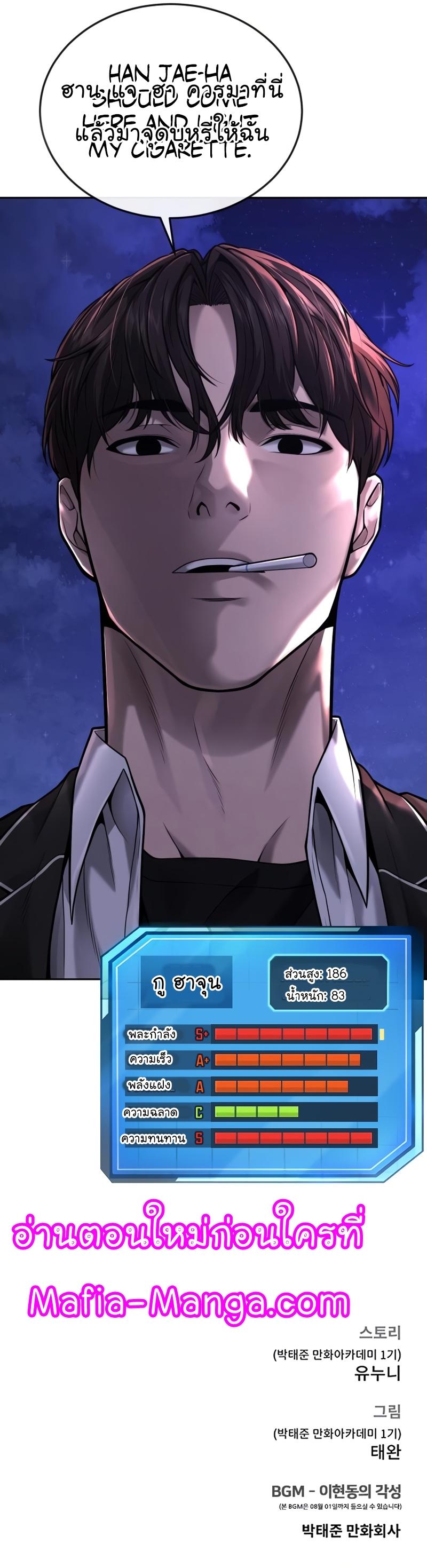 Manga-lc-com อ่านมังงะ อ่านการ์ตูน ออนไลน์ ฟรี Quest Supremacy ตอนที่ 1 2 3 4 5 6 7 8 9 10 11 12 13 14 ฟรี ไม่มีโฆษณา Manga-lc - อ่าน มังงะ อ่าน การ์ตูน ออนไลน์ อ่านมังงะ ฟรี