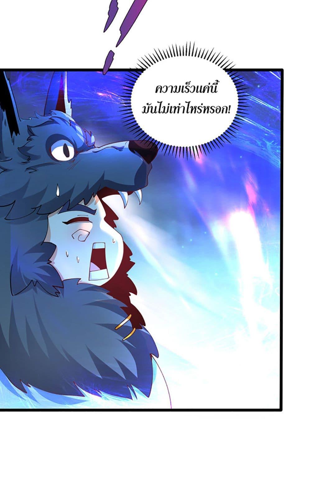 Manga-lc-com อ่านมังงะ อ่านการ์ตูน ออนไลน์ ฟรี Chaotic Sword God (Remake) ตอนที่ 1 2 3 4 5 6 7 8 9 10 11 12 13 14 ฟรี ไม่มีโฆษณา Manga-lc - อ่าน มังงะ อ่าน การ์ตูน ออนไลน์ อ่านมังงะ ฟรี