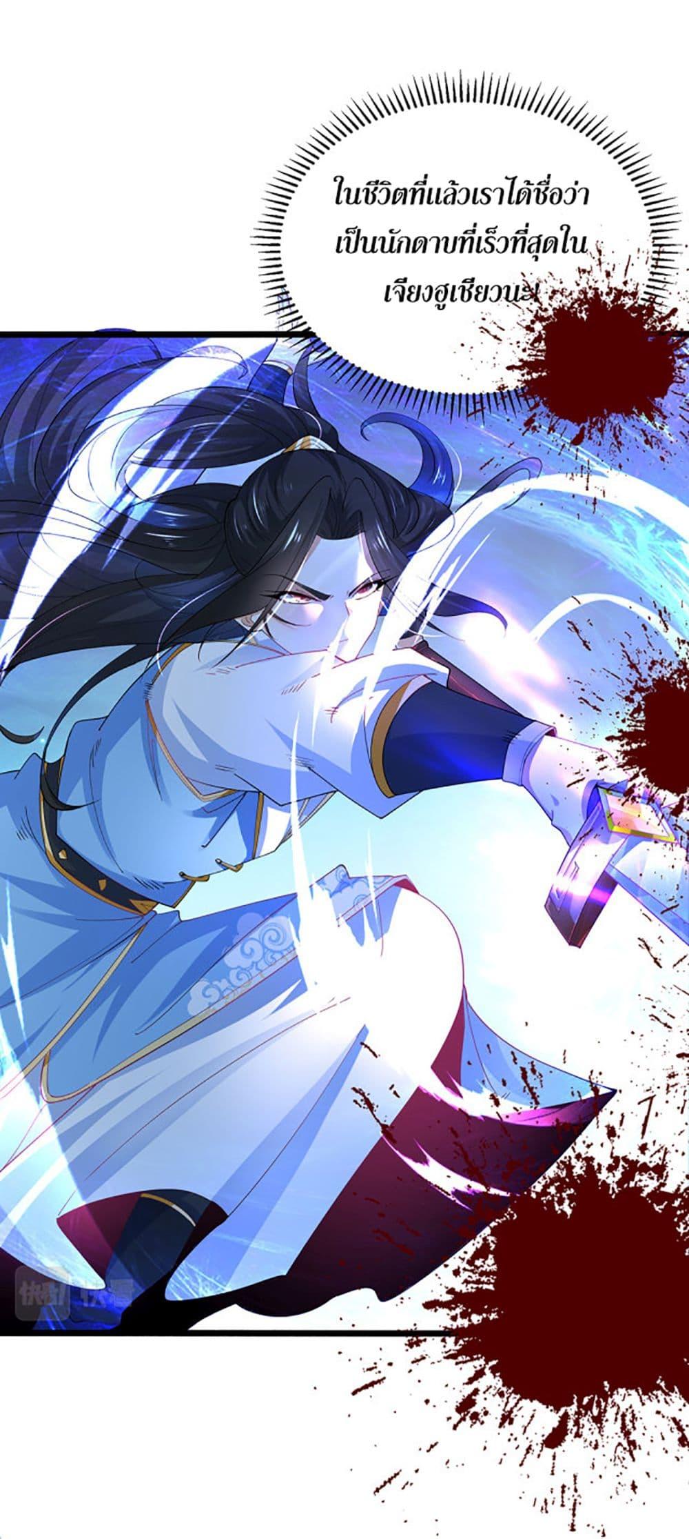 Manga-lc-com อ่านมังงะ อ่านการ์ตูน ออนไลน์ ฟรี Chaotic Sword God (Remake) ตอนที่ 1 2 3 4 5 6 7 8 9 10 11 12 13 14 ฟรี ไม่มีโฆษณา Manga-lc - อ่าน มังงะ อ่าน การ์ตูน ออนไลน์ อ่านมังงะ ฟรี