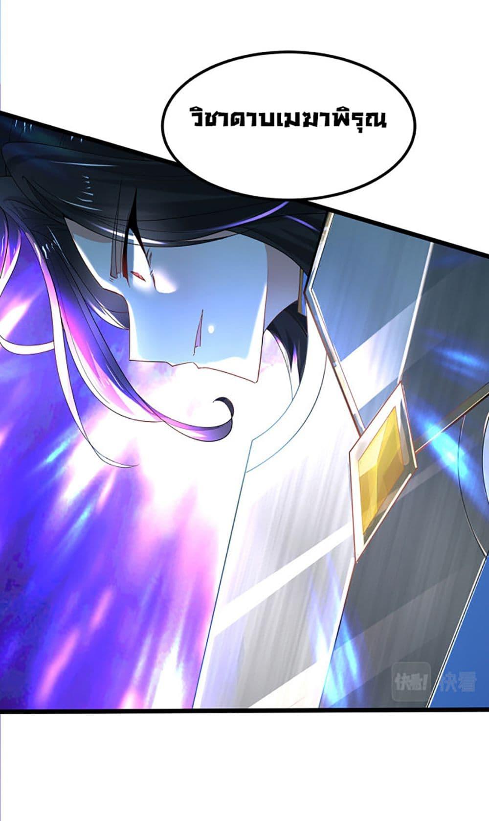 Manga-lc-com อ่านมังงะ อ่านการ์ตูน ออนไลน์ ฟรี Chaotic Sword God (Remake) ตอนที่ 1 2 3 4 5 6 7 8 9 10 11 12 13 14 ฟรี ไม่มีโฆษณา Manga-lc - อ่าน มังงะ อ่าน การ์ตูน ออนไลน์ อ่านมังงะ ฟรี