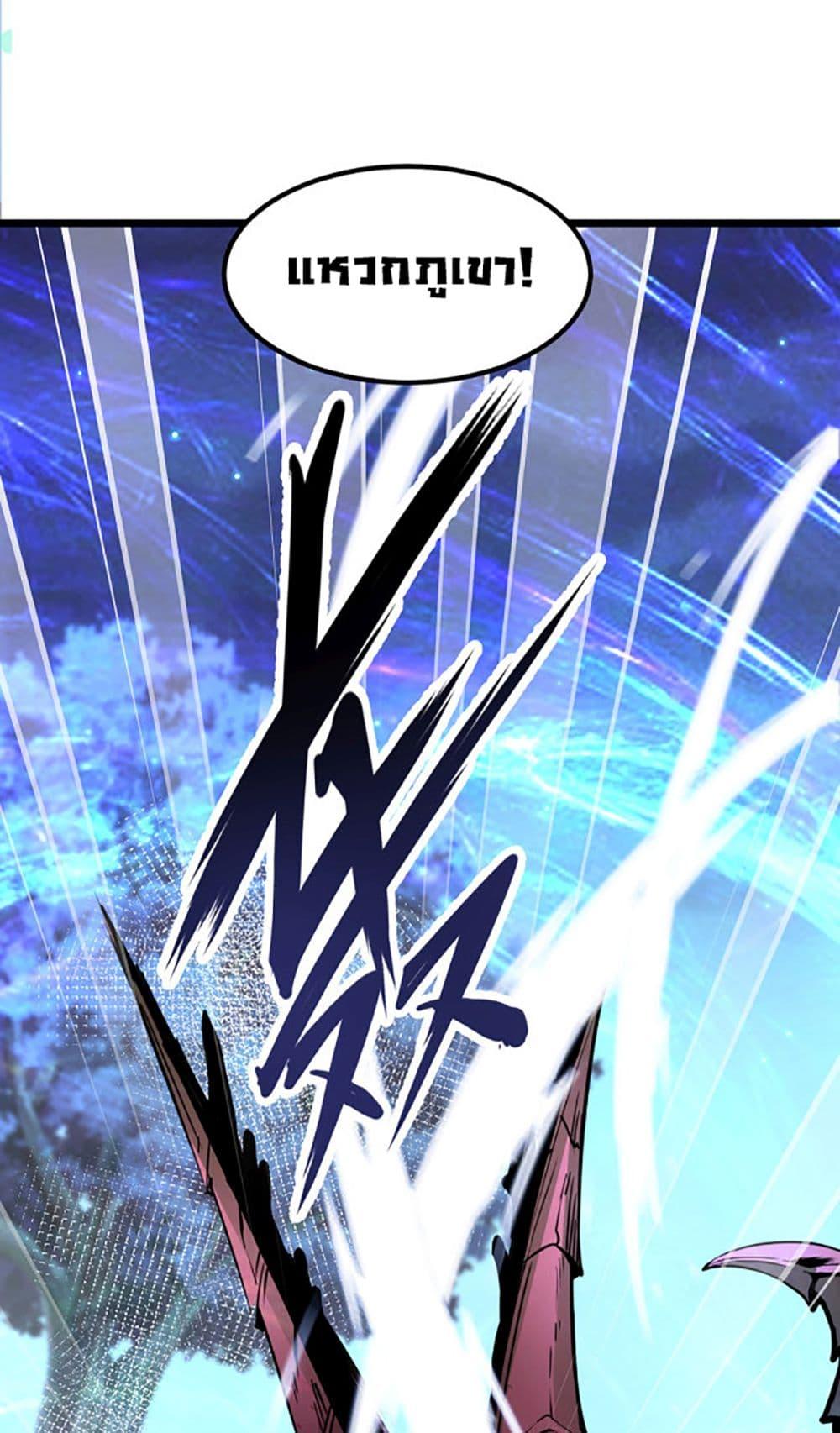 Manga-lc-com อ่านมังงะ อ่านการ์ตูน ออนไลน์ ฟรี Chaotic Sword God (Remake) ตอนที่ 1 2 3 4 5 6 7 8 9 10 11 12 13 14 ฟรี ไม่มีโฆษณา Manga-lc - อ่าน มังงะ อ่าน การ์ตูน ออนไลน์ อ่านมังงะ ฟรี