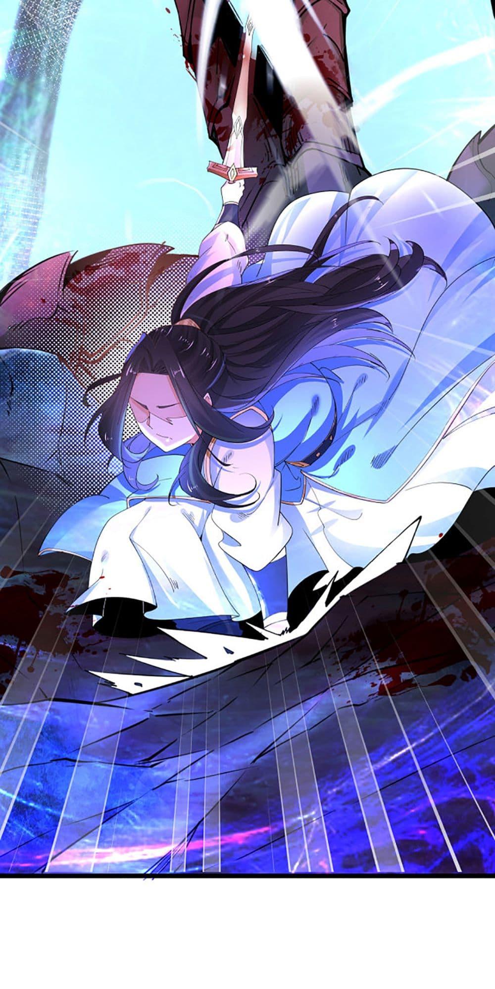 Manga-lc-com อ่านมังงะ อ่านการ์ตูน ออนไลน์ ฟรี Chaotic Sword God (Remake) ตอนที่ 1 2 3 4 5 6 7 8 9 10 11 12 13 14 ฟรี ไม่มีโฆษณา Manga-lc - อ่าน มังงะ อ่าน การ์ตูน ออนไลน์ อ่านมังงะ ฟรี
