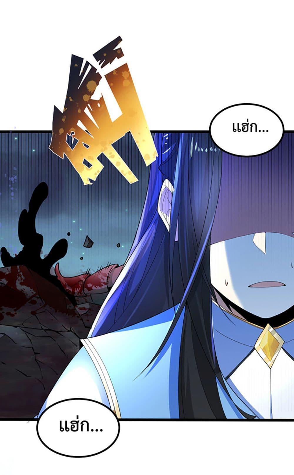 Manga-lc-com อ่านมังงะ อ่านการ์ตูน ออนไลน์ ฟรี Chaotic Sword God (Remake) ตอนที่ 1 2 3 4 5 6 7 8 9 10 11 12 13 14 ฟรี ไม่มีโฆษณา Manga-lc - อ่าน มังงะ อ่าน การ์ตูน ออนไลน์ อ่านมังงะ ฟรี