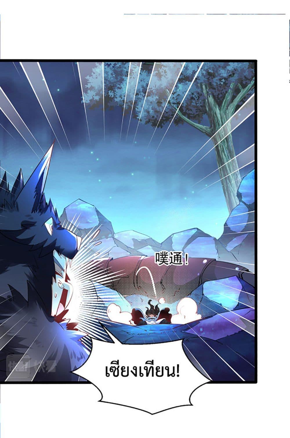 Manga-lc-com อ่านมังงะ อ่านการ์ตูน ออนไลน์ ฟรี Chaotic Sword God (Remake) ตอนที่ 1 2 3 4 5 6 7 8 9 10 11 12 13 14 ฟรี ไม่มีโฆษณา Manga-lc - อ่าน มังงะ อ่าน การ์ตูน ออนไลน์ อ่านมังงะ ฟรี