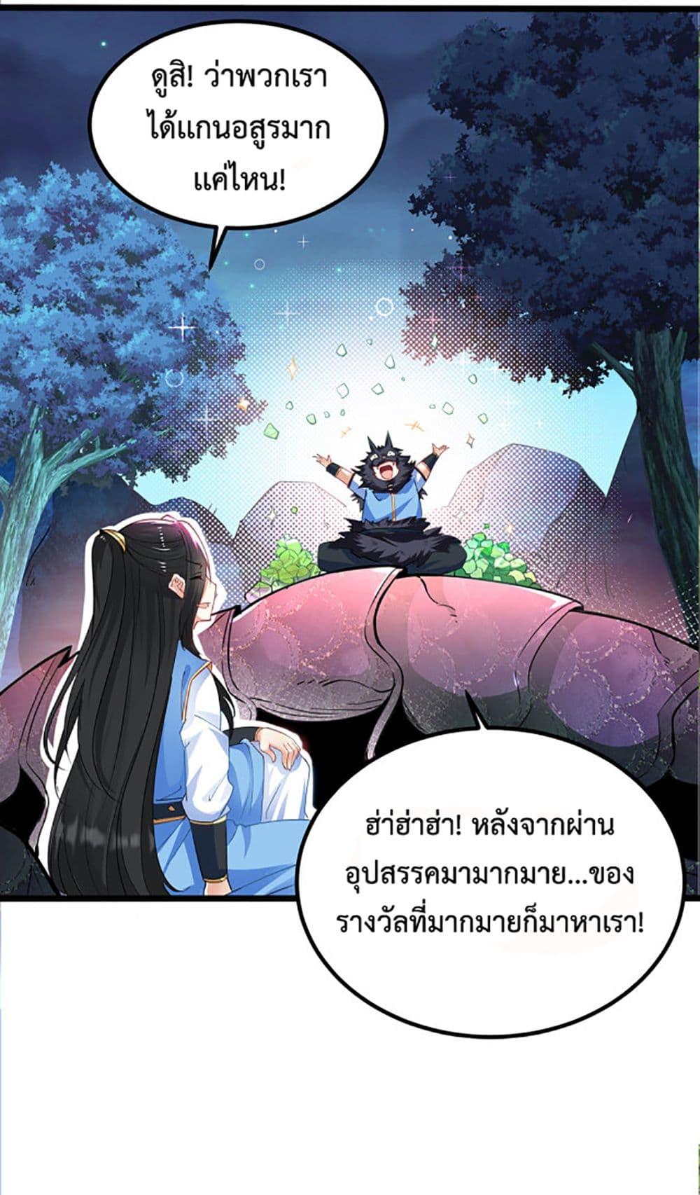 Manga-lc-com อ่านมังงะ อ่านการ์ตูน ออนไลน์ ฟรี Chaotic Sword God (Remake) ตอนที่ 1 2 3 4 5 6 7 8 9 10 11 12 13 14 ฟรี ไม่มีโฆษณา Manga-lc - อ่าน มังงะ อ่าน การ์ตูน ออนไลน์ อ่านมังงะ ฟรี